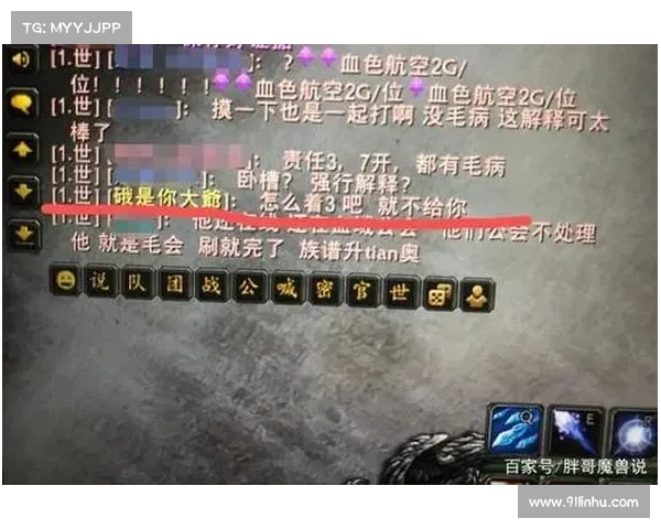 暗影之眼,熟知职业心机 暗影之眼,熟知职业心机
