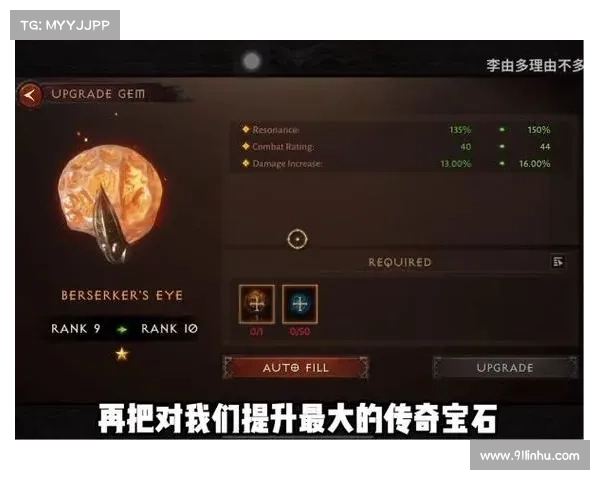 暗黑不朽传奇征程:单机秘籍大揭秘 暗黑不朽传奇征程:单机秘籍大揭秘