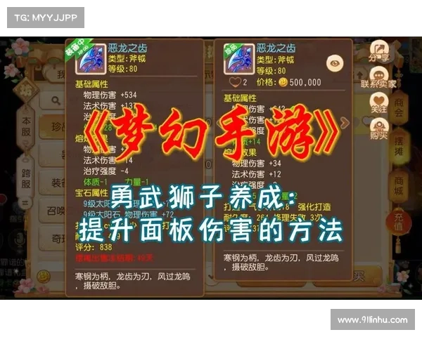 梦幻手游公示期-梦幻手游公示期价格低骗关注:梦幻西游手游公示期:奇珍异兽、全新门派震撼来袭 梦幻手游公示期-梦幻手游公示期价格低骗关注:梦幻西游手游公示期:奇珍异兽、全新门派震撼来袭