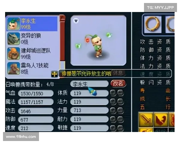梦幻手游自杀-梦幻西游手游事件:迷失梦境中的绝望呐喊:手游自杀悲歌 梦幻手游自杀-梦幻西游手游事件:迷失梦境中的绝望呐喊:手游自杀悲歌
