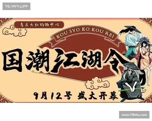 江湖令攻略2018;江湖令在哪里兑换:江湖令攻略2018:闯荡武林,叱咤风云 江湖令攻略2018;江湖令在哪里兑换:江湖令攻略2018:闯荡武林,叱咤风云