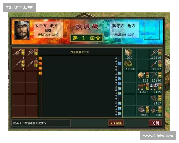 热血三国攻略—热血三国攻略战场英雄试炼怎么玩:热血三国:乱世群雄争霸之旅 热血三国攻略—热血三国攻略战场英雄试炼怎么玩:热血三国:乱世群雄争霸之旅