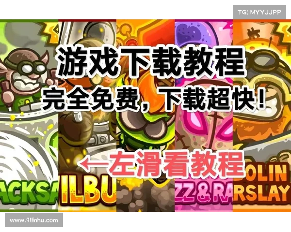 电脑如何下载单机游戏 电脑如何下载单机游戏