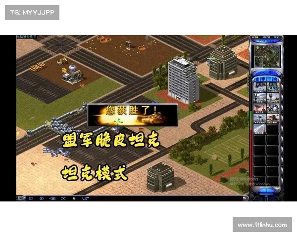 红警2:坦克运动中的攻击策略 红警2:坦克运动中的攻击策略