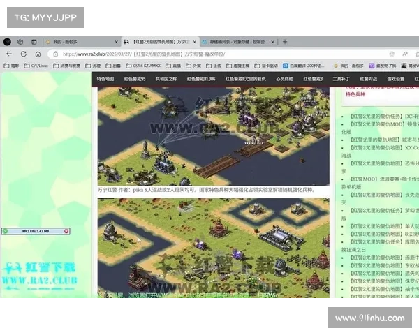 红警:电脑玩家争霸新纪元 红警:电脑玩家争霸新纪元