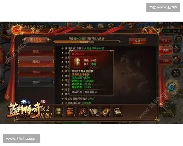 蓝月传奇手游激活码:开启传奇冒险之旅 蓝月传奇手游激活码:开启传奇冒险之旅