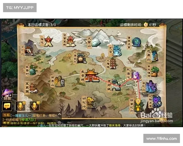 西游伏魔录:屠龙攻略与秘技揭秘 西游伏魔录:屠龙攻略与秘技揭秘