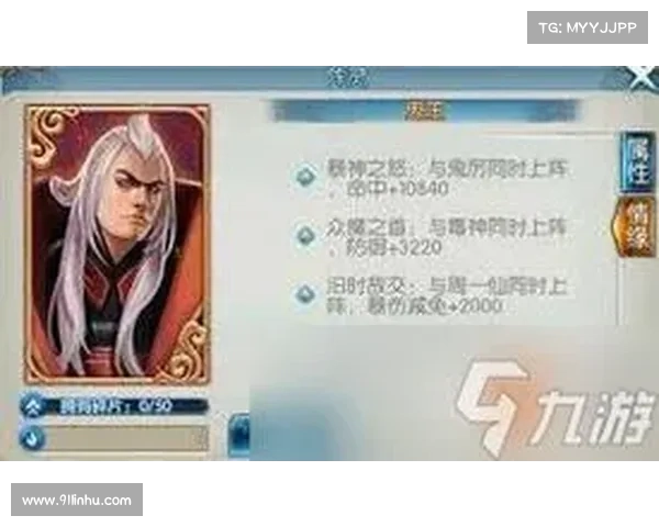诛仙手游鬼王 诛仙手游鬼王