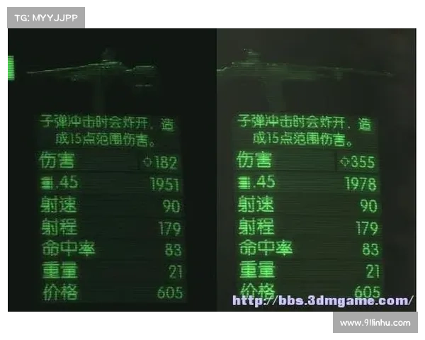 辐射四:提升武器杀伤力的高效方法 辐射四:提升武器杀伤力的高效方法