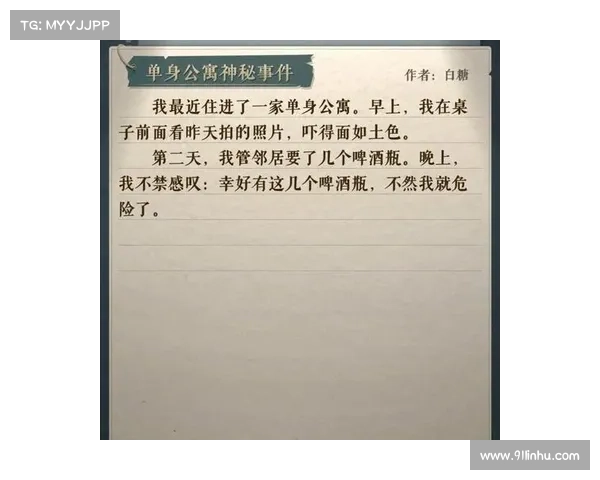 通天试炼秘笈:一探玄妙,破关解谜 通天试炼秘笈:一探玄妙,破关解谜