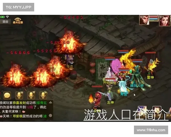 问道手游人气爆棚 区服人潮竞逐谁领风骚