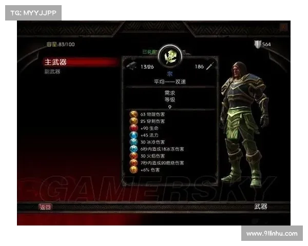 风暴三国:武将装备分解全攻略 风暴三国:武将装备分解全攻略