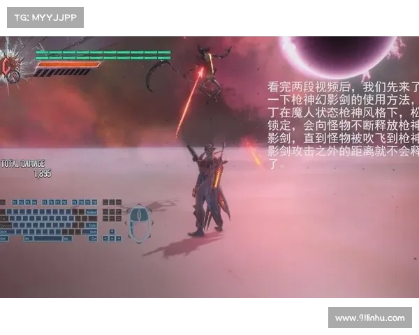 鬼泣五:幻影剑的中心之谜 鬼泣五:幻影剑的中心之谜