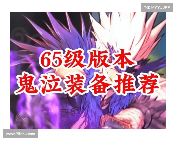 鬼泣魔卡装备升级攻略 鬼泣魔卡装备升级攻略