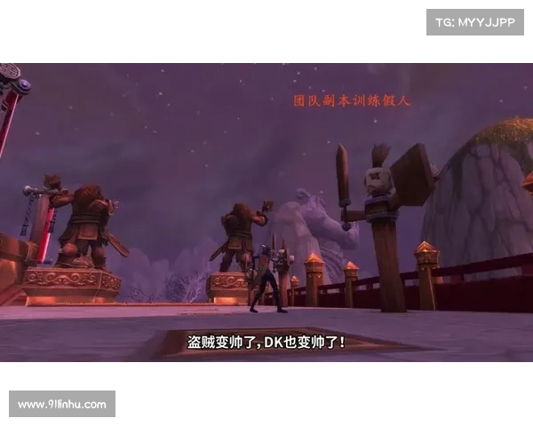 魔兽世界单机版:装备时刻,真实体验给假人穿戴装备 魔兽世界单机版:装备时刻,真实体验给假人穿戴装备
