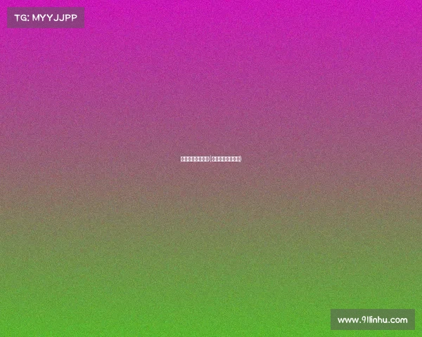 电子竞技官方教材(电子竞技专业教材) 电子竞技官方教材(电子竞技专业教材)