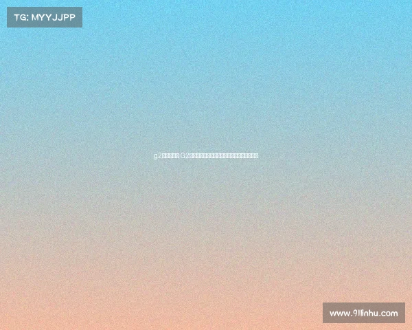 g2战队强不强 G2电竞俱乐部：赛场实力与商业成功的双料王者